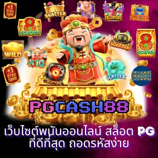 สล็อต เว็บ นอก