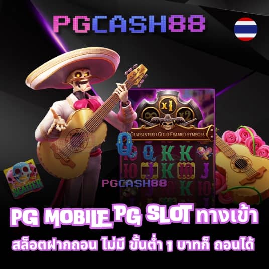 สล็อต เว็บ นอก